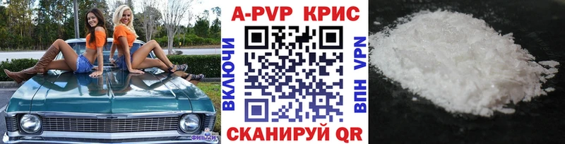 Названия наркотиков Александровское Конопля  COCAIN  АМФЕТАМИН  MDMA  A PVP  Гашиш 