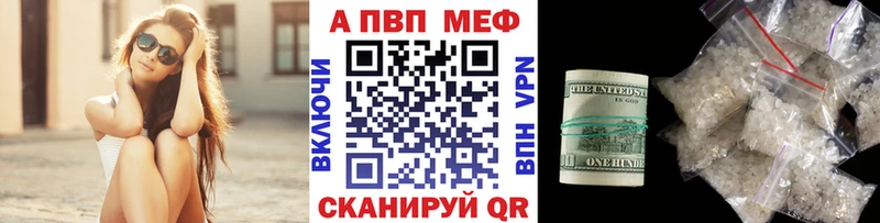 Альфа ПВП СК  kraken как войти  Александровское  купить наркотики сайты 