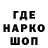 Бутират буратино RIPPOSU