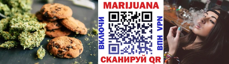 Cannafood конопля  Александровское 