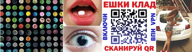 ЭКСТАЗИ mix  Александровское 
