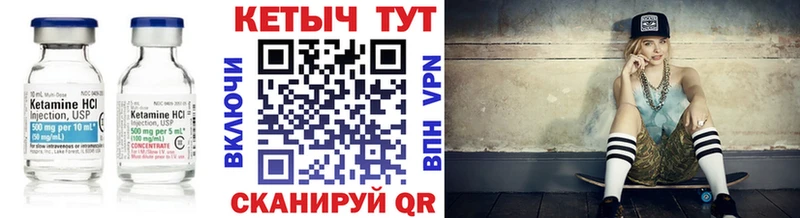 КЕТАМИН ketamine  купить наркотики цена  Александровское 