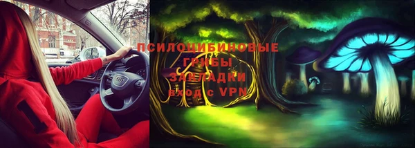 метамфетамин Волоколамск