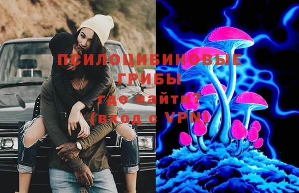 кокаин премиум Володарск