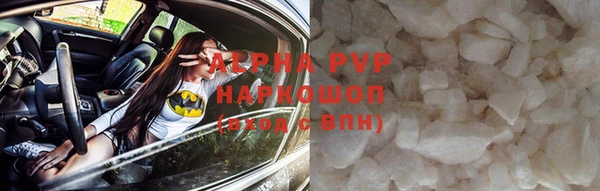 метамфетамин Волоколамск