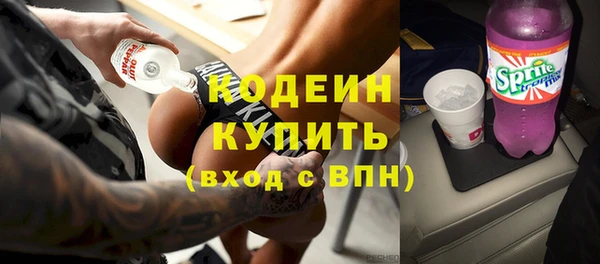 кокаин премиум Володарск