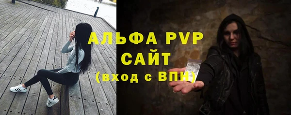 кокаин премиум Володарск