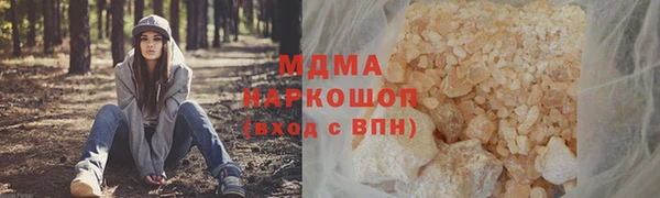 прущие крисы Волосово