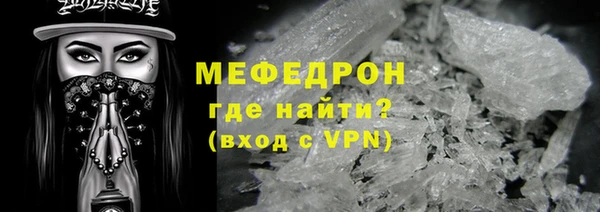метамфетамин Волоколамск