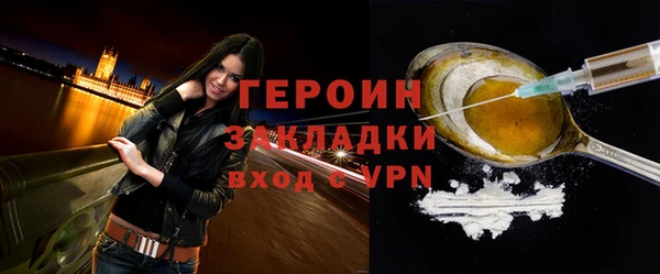 метамфетамин Волоколамск