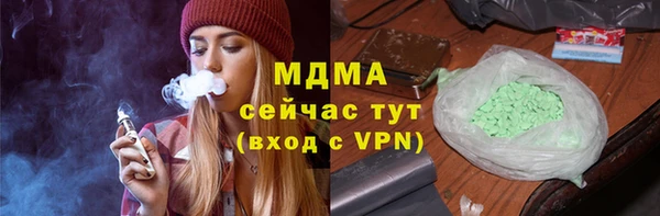 кокаин премиум Володарск