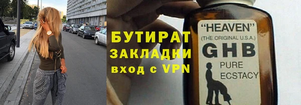 дживик Тавда
