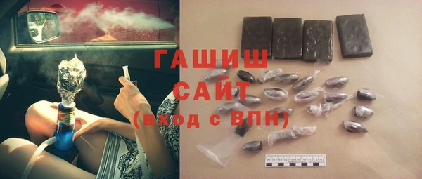 кокаин премиум Володарск