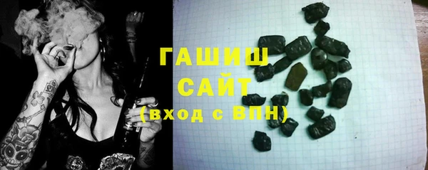 метамфетамин Волоколамск