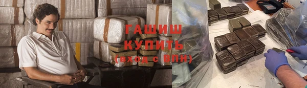 прущие крисы Волосово