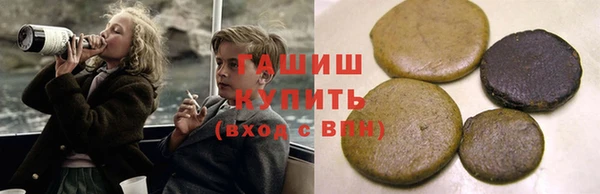 кокаин премиум Володарск