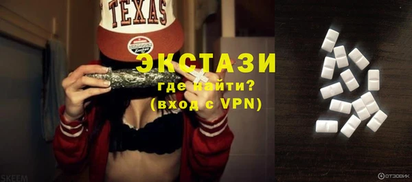 прущие крисы Волосово