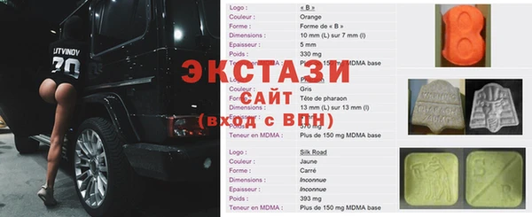 прущие крисы Волосово