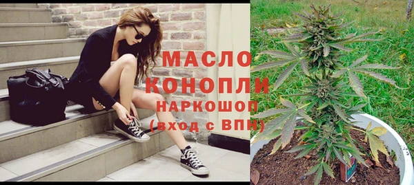 метамфетамин Волоколамск