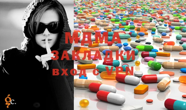 кокаин премиум Володарск