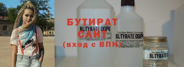 метамфетамин Волоколамск