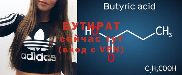 метамфетамин Волоколамск