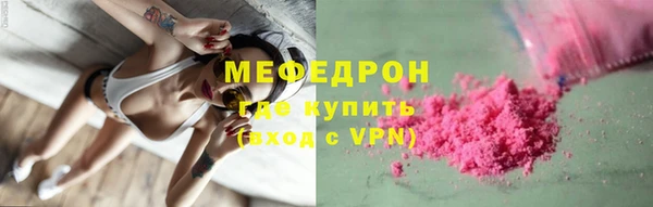 метамфетамин Волоколамск