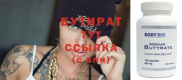 кокаин премиум Володарск
