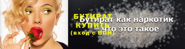кокаин премиум Володарск