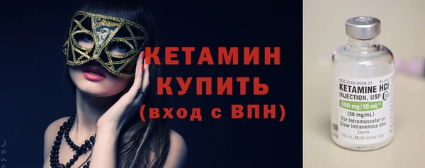метамфетамин Волоколамск