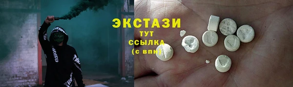 кокаин премиум Володарск