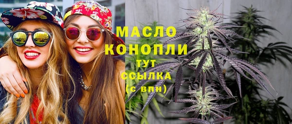 метамфетамин Волоколамск