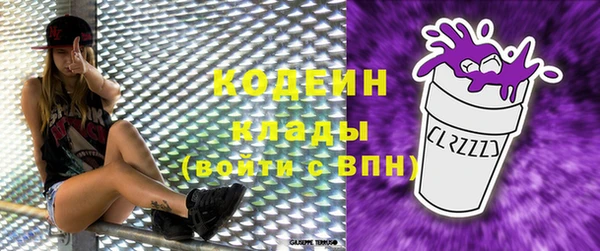 прущие крисы Волосово