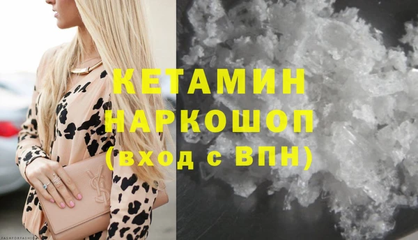 ГАЛЛЮЦИНОГЕННЫЕ ГРИБЫ Бронницы