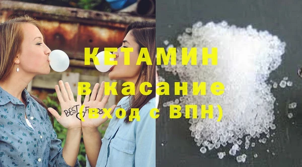 прущие крисы Волосово