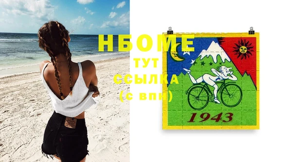 метамфетамин Волоколамск
