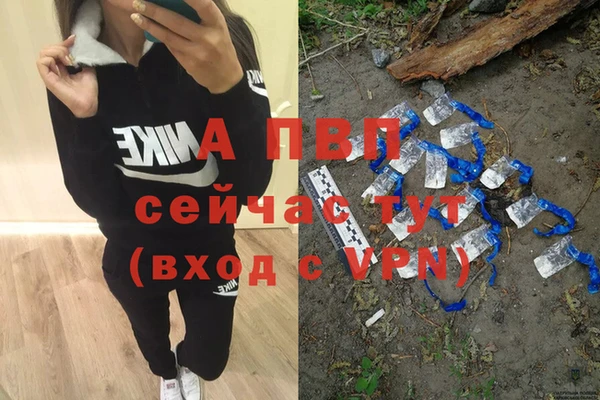 прущие крисы Волосово