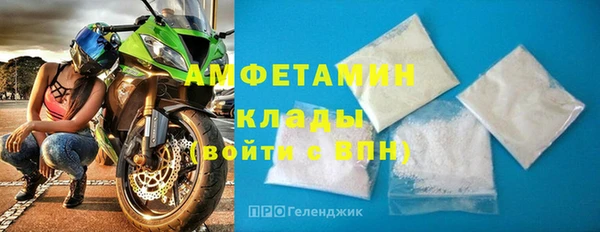 метамфетамин Волоколамск