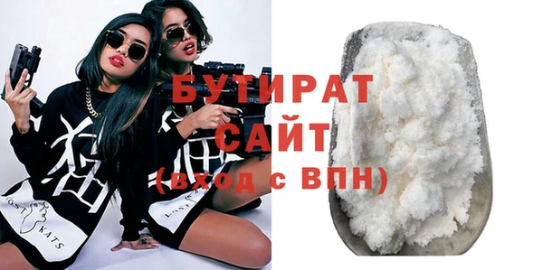 прущие крисы Волосово