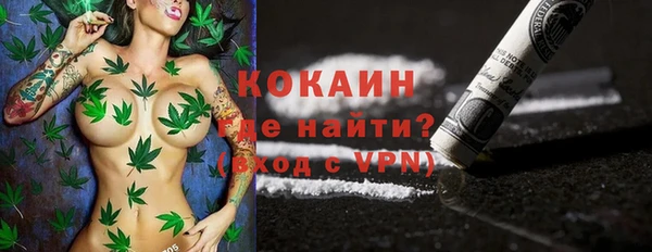 кокаин премиум Володарск