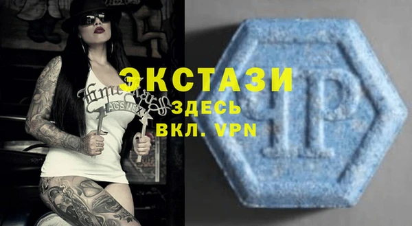 прущие крисы Волосово