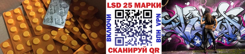 цена наркотик Александровское Лсд 25 экстази кислота