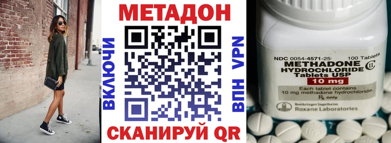 закладки Александровское Метадон белоснежный