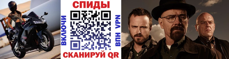 гидра ССЫЛКА  Александровское  МЕТАМФЕТАМИН витя 