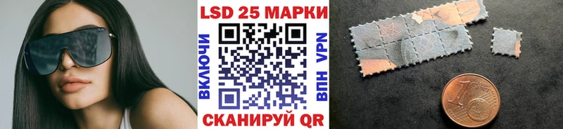 Наркотические марки 1,5мг  Александровское 