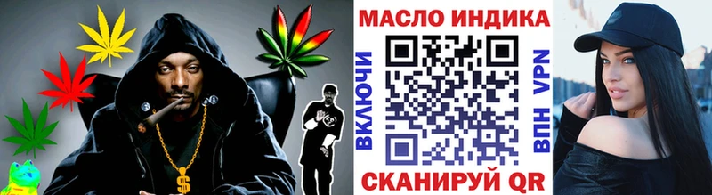 ТГК Wax  Александровское 